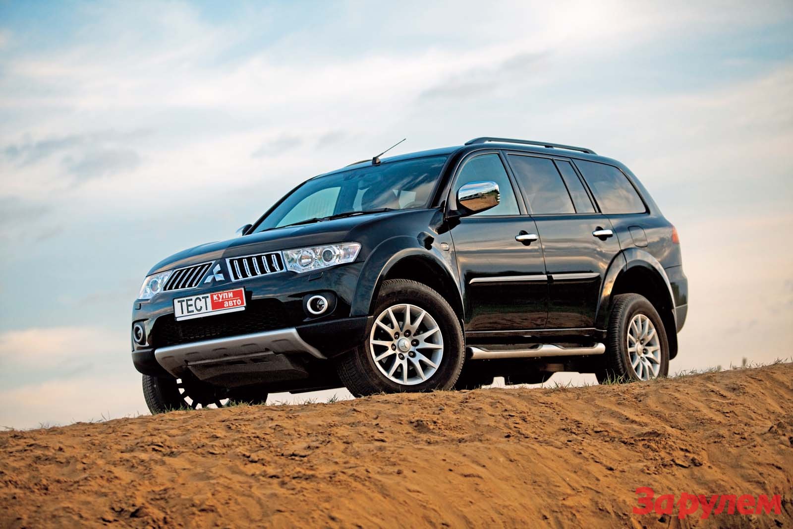 Mitsubishi Pajero Sport: 5 фото