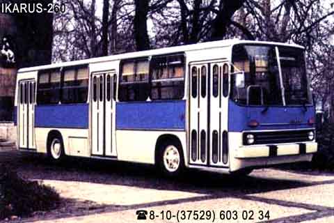 Ikarus 260: 2 фото