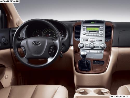 Kia Carnival: 2 фото